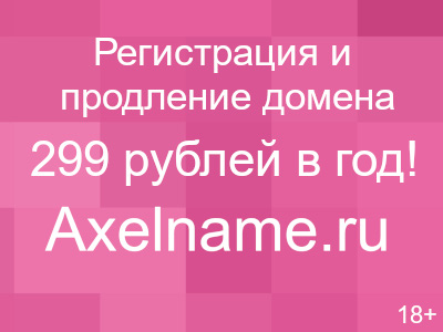 Сауна Ривьера
